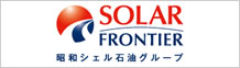 昭和シェルグル―プ太陽光発電の仕組み・導入メリット 